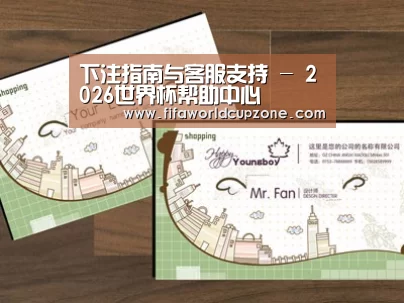 项目名称六