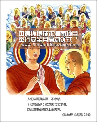 世界杯投注站