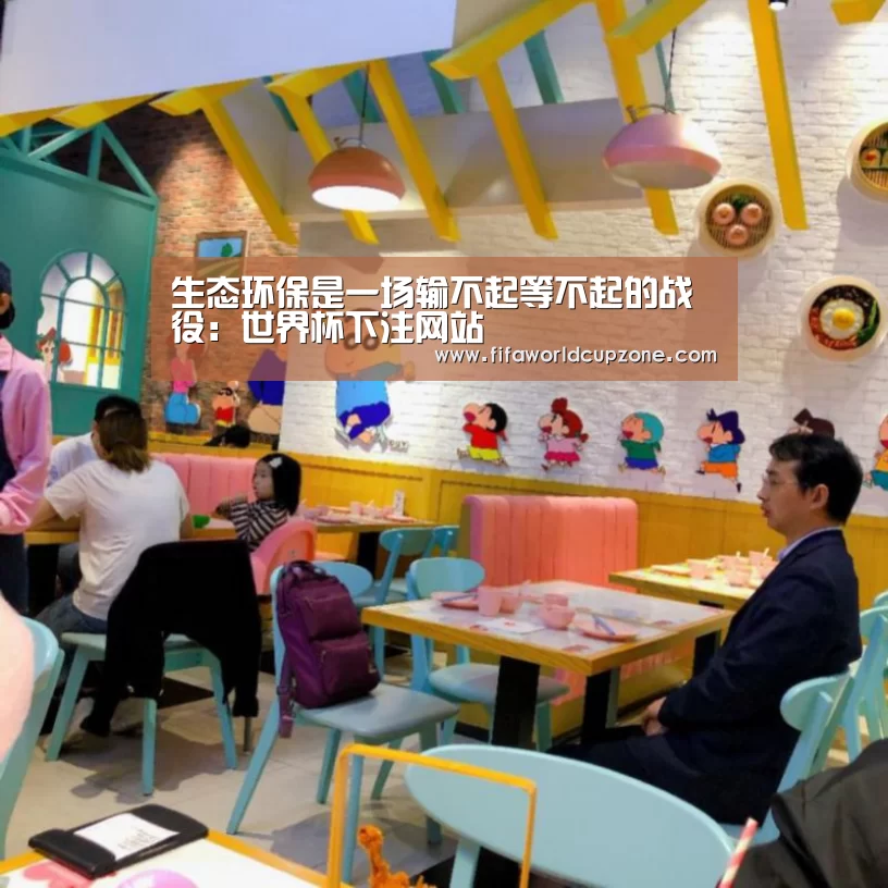 世界杯下注网站