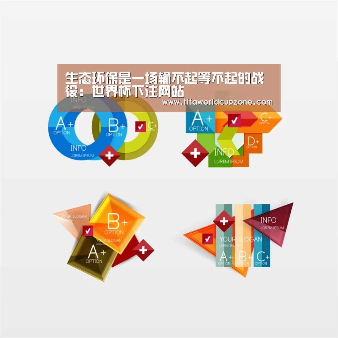 世界杯下注网站官网