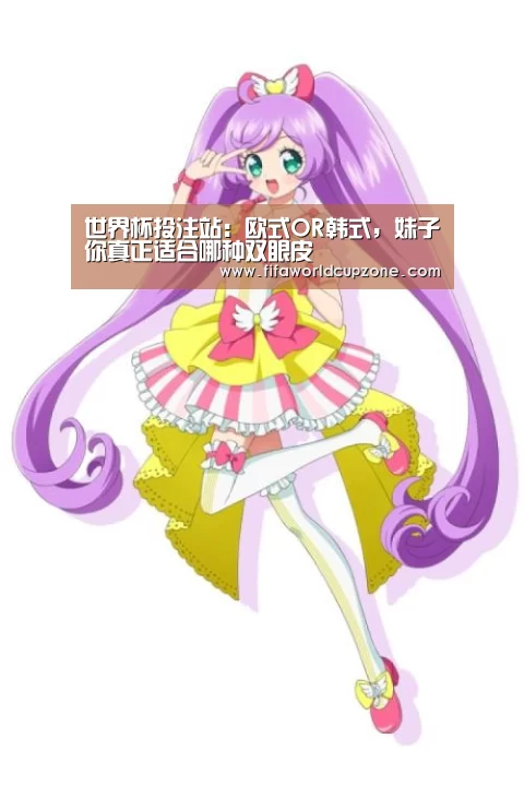 世界杯下注网站