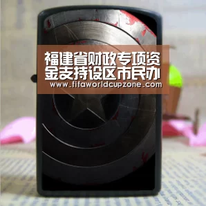福建省财政专项资金支持设区市民办职教发展|世界杯投注站(图2) 世界杯投注站