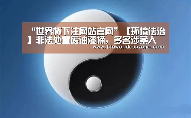 世界杯下注平台