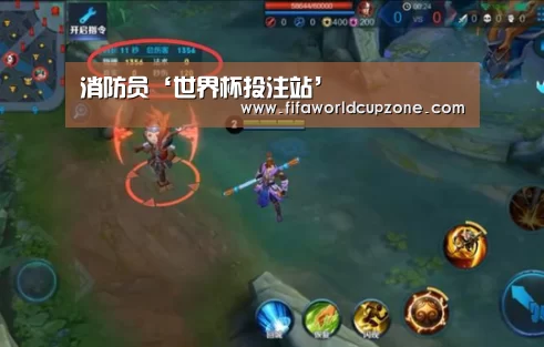 消防员‘世界杯投注站’(图1) 世界杯投注站