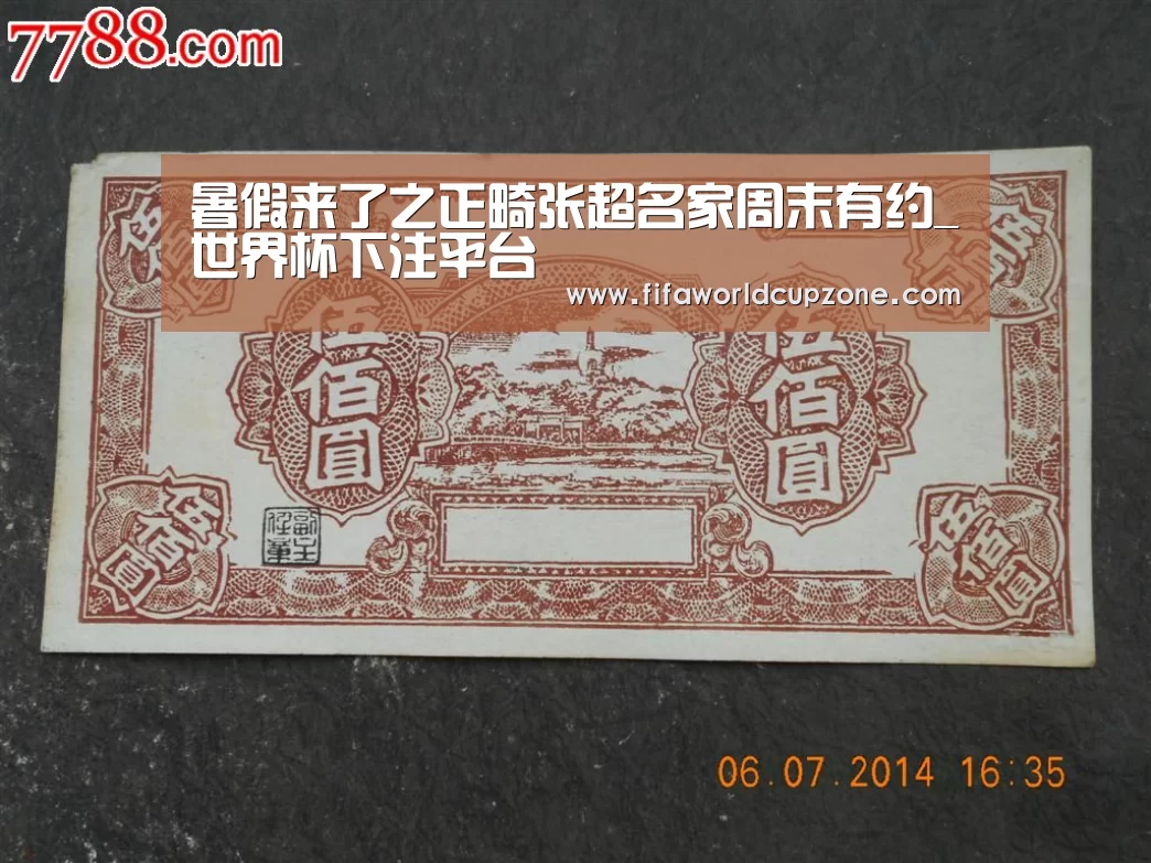 暑假来了之正畸张超名家周末有约_世界杯下注平台(图3) 世界杯下注网站